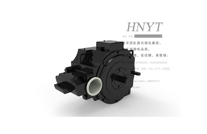 ?北京湘潭ZQ-12礦用直流牽引電機(12.2kw)