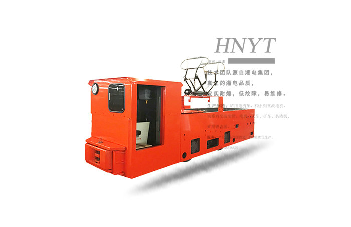 上海CJY10噸/6GB礦用變頻架線式湘潭電機(jī)車(chē)